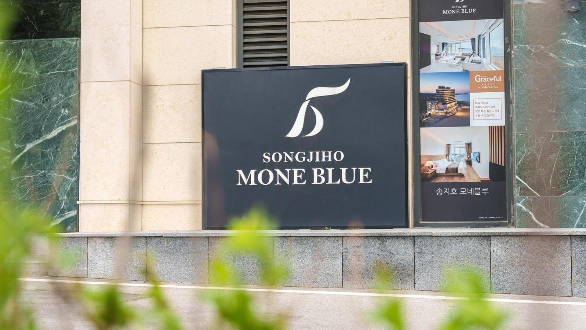 Goseong Moneblue Pension Екстер'єр фото